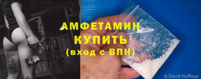 где купить наркотик  Лодейное Поле  маркетплейс как зайти  Amphetamine VHQ 