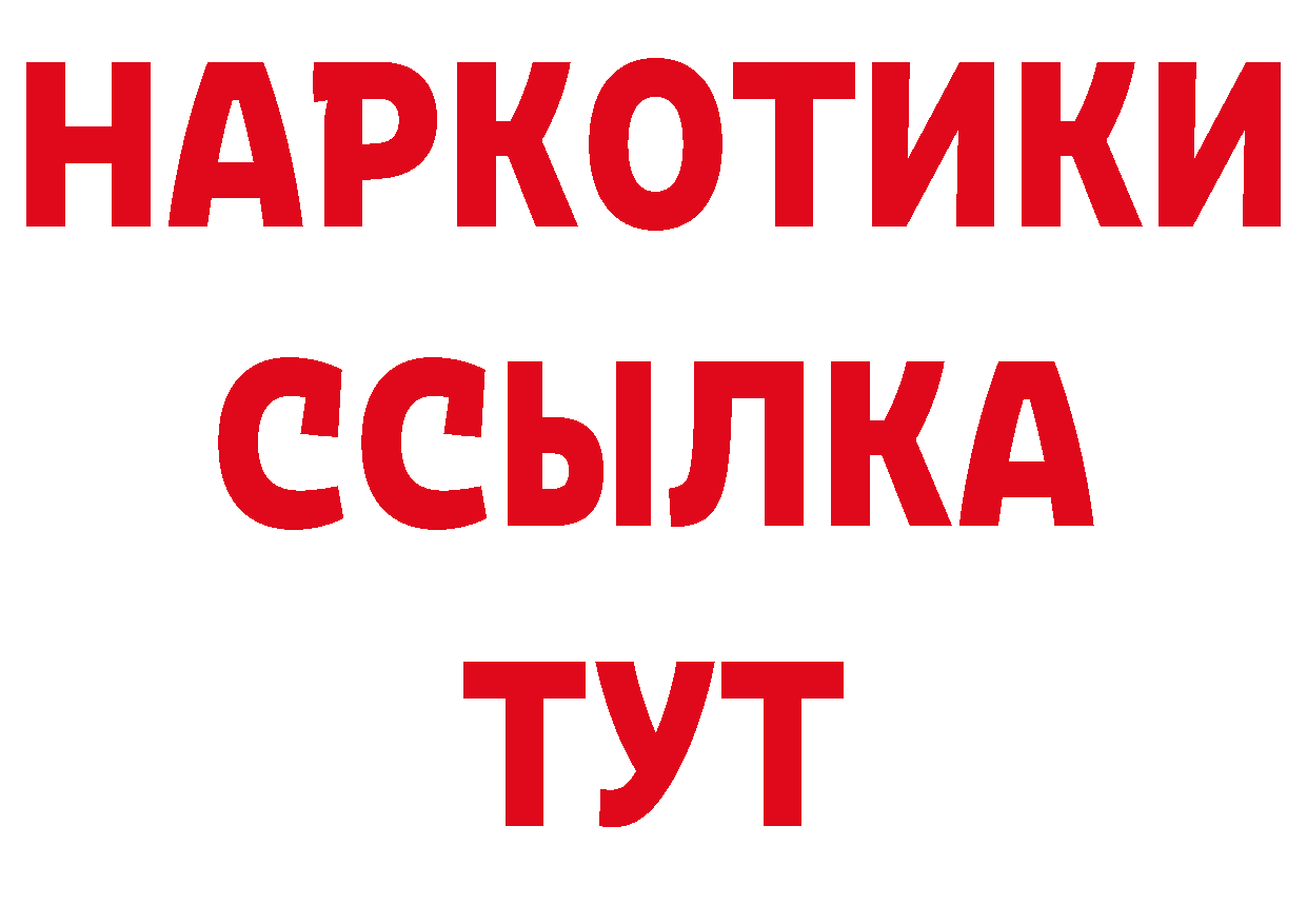 Как найти закладки? площадка состав Лодейное Поле