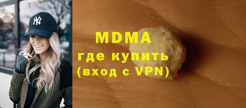 MDMA Molly Лодейное Поле